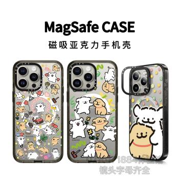CASE聯名Maltese線條小狗iPhone16Promax手機殼適用MagSafe磁吸蘋果15pro個性12/13鏡頭支架防摔保護套16plus