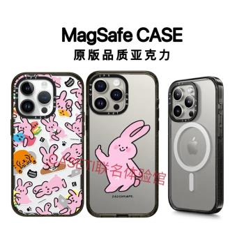 CASETi聯名藝術暴躁小兔老虎iPhone15Promax手機殼適用於蘋果14個性幻彩蝴蝶MagSafe磁吸13pro升級版亞克力12