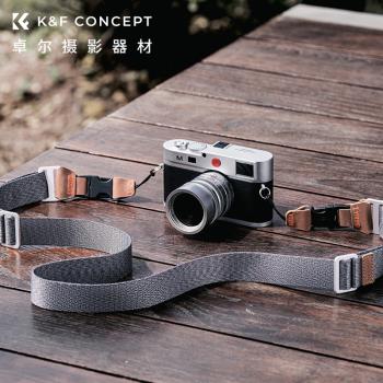 KFCONCEPT卓爾相機背帶快拆肩帶斜跨解壓相機肩帶掛繩掛脖適用於佳能索尼徠卡富士XS10 XT30微單單反相機配件