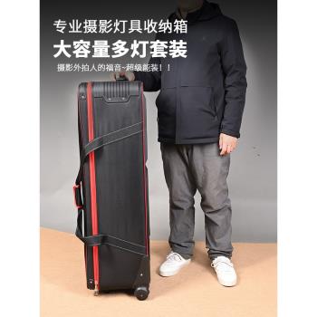 Hugfree專業攝影燈具收納箱永諾LUX100套裝帶輪子燈架包手提包補光燈閃光燈套裝拉桿箱包適用神牛金貝南光