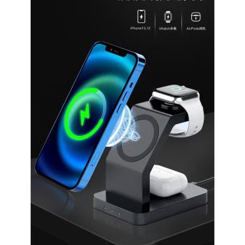 蘋果無線充電器適用於iPhone15/14/13/12Promax手機mini專用iwatch多功能立式底座MagSafe磁吸三合一快充支架