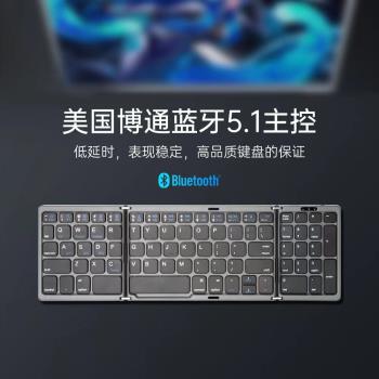 B089手機平板便攜外接藍牙鍵盤