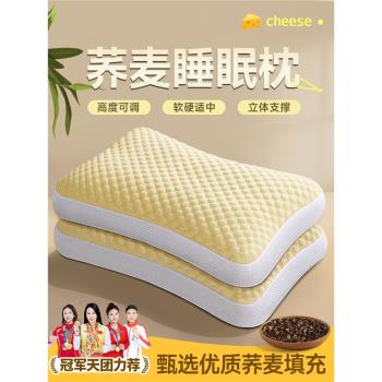 全蕎麥枕頭護頸椎助睡眠喬麥兒童睡覺專用成人官方旗艦頭枕硬頸枕