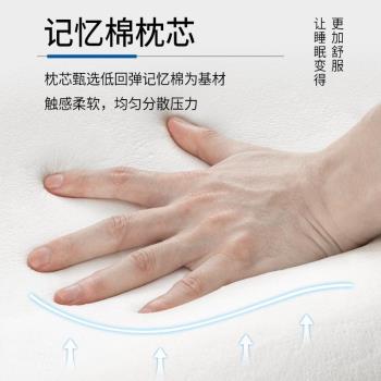枕頭護頸椎助睡眠記憶棉蝶形深睡護頸枕成人睡覺學生宿舍枕芯一對