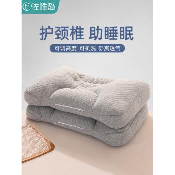 PE軟管枕頭護頸椎專用助睡眠硬枕芯成人家用一對分區護頸枕防落枕