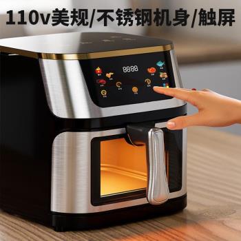 110V伏空氣炸鍋全自動可視一體電炸鍋15L 10L 7L智慧無油煙烤箱機