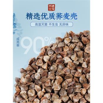 蕎麥枕頭成人護頸椎助睡眠喬皮枕芯旗艦店專用護頸老式頭枕男高枕