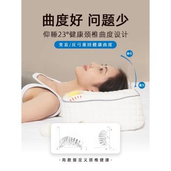頸椎專用枕頭變直反弓助睡覺護頸椎睡眠加熱家用勁椎病人修圓柱復