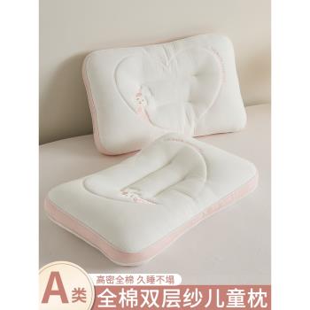 A類全棉兒童枕頭助睡枕護頸睡覺專用幼兒園學生宿舍寶寶小枕芯6上