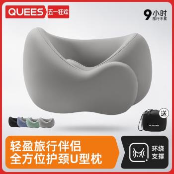 喬氏u型枕脖子護頸枕頭飛機便攜坐車旅行睡覺神器鴕鳥記憶棉u形枕