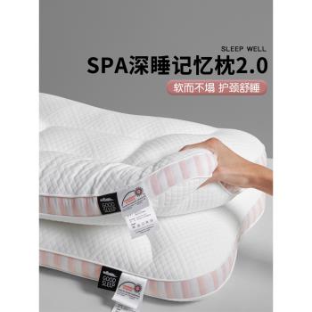 深睡spa護頸椎宿舍學生記憶枕頭