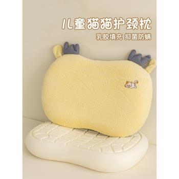 兒童乳膠護頸枕頭記憶棉枕芯專用6歲以上小學生幼兒園官方旗艦店