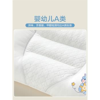 博洋兒童蠶絲纖維枕頭長絨棉抑菌四季通用低枕小學生專用護頸枕芯