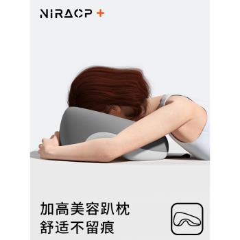 美容院趴枕美容床專用枕頭推拿按摩床u型枕記憶棉趴趴枕面部臉墊
