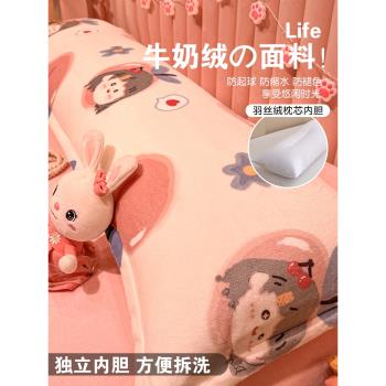 牛奶絨雙人1米8長枕頭情侶用1.5米大靠背睡覺抱枕長條靠枕芯+枕套