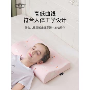 兒童記憶棉枕頭3歲6歲以上防蟎抗菌枕芯護頸椎助睡眠寶寶低枕學生