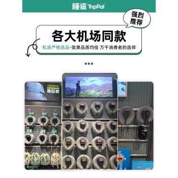 TripPal睡貓u型枕頭枕脖子護頸枕飛機旅行便攜坐車睡覺頸椎u形枕