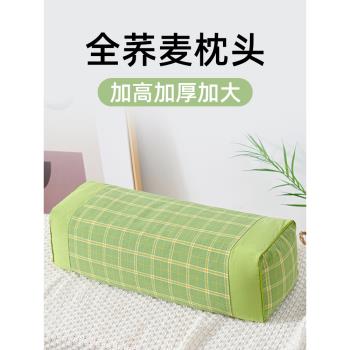 蕎麥高枕頭加厚加高硬護頸椎助睡眠不塌陷男老式方枕頭全蕎麥皮殼