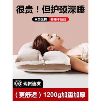 全棉護頸枕助睡眠美容枕雙層可拆枕芯不壓臉防皺紋法令紋枕頭家用