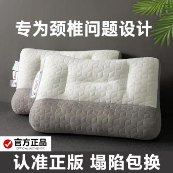 乳膠反牽引護頸椎枕頭睡眠枕芯助家用成人一對醫睡覺專用院整頭