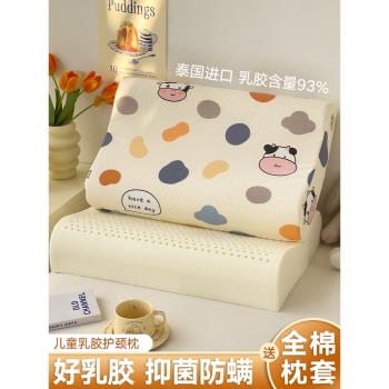 乳膠枕頭兒童3歲以上小學生專用泰國天然橡膠幼兒園寶寶小孩枕芯6