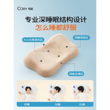 兒童a類寶寶四季通用小學生枕頭