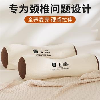 全蕎麥枕頭護專用頸椎助成人睡眠圓柱反枕三角弓牽支撐硬引變直枕