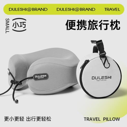 u型枕旅行頸枕飛機枕頭脖枕頸椎u形枕便攜護頸脖子靠枕旅游車頭枕