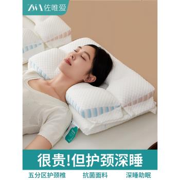 雙層反牽引美顏枕頭護頸椎助睡眠專用成人側睡枕芯女生睡覺舒適高