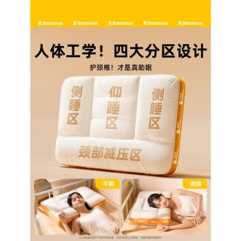 枕頭學生宿舍護頸椎助睡眠枕芯專用官方旗艦店可水洗套小一對成人