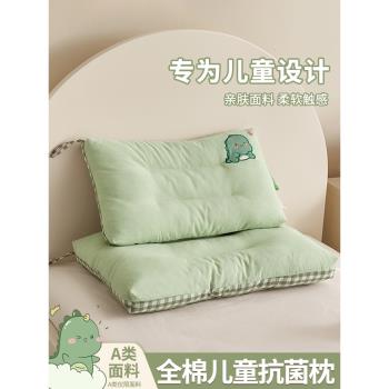 A類全棉水洗棉枕頭護頸椎助睡眠家用兒童學生宿舍幼兒園專用枕芯