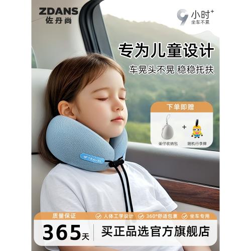 兒童u型枕飛機護頸枕車載睡覺神器安全座椅枕頭高鐵旅行便攜u形枕
