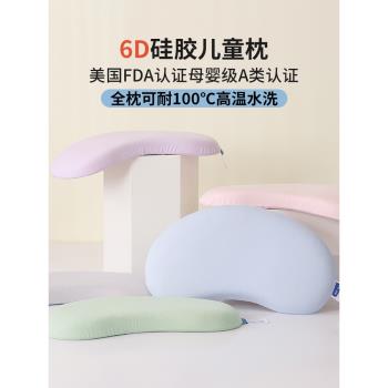 兒童枕頭嬰兒矽膠枕透氣可水洗6月1歲3歲6歲以上寶寶枕芯四季通用