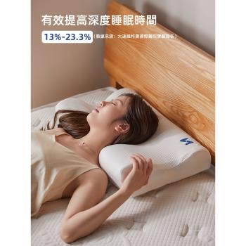 Nukboo N2pillow深度助睡眠枕頭零壓棉頸椎枕側睡護頸專用記憶枕