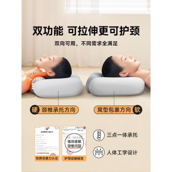 思萊宜加熱枕頭護頸椎助睡眠專用石墨烯熱敷成人記憶棉枕芯男女生