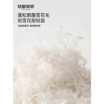 銘都羽絨枕頭枕芯成人護頸椎助睡眠五星級酒店三層鵝毛家用深睡枕