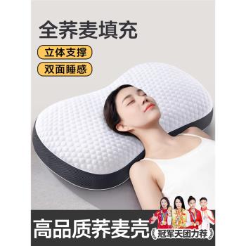 全蕎麥枕頭成人睡覺專用護頸椎助睡眠純喬麥皮殼兒童學生單人高枕