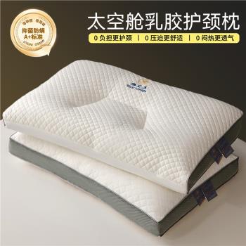 泰國乳膠枕頭家用一對裝護頸椎助睡眠成人側睡覺專用枕芯學生宿舍