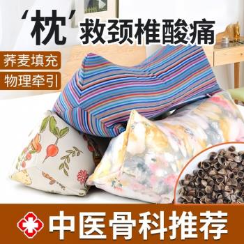 蕎麥枕頭護頸椎助睡眠成人蕎麥殼學生宿舍睡覺專用男硬高枕三角形