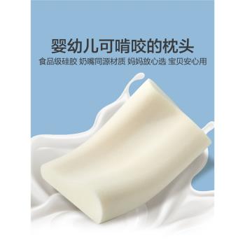 博洋兒童矽膠枕頭食品級寶寶枕芯護頸椎助睡眠幼兒園可水洗軟枕頭