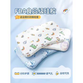 兒童乳膠寶寶6個月四季通用枕頭
