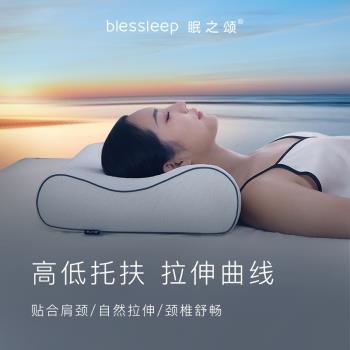 枕頭護頸椎助睡眠成人抑菌阻蟎帶枕套家用單人睡覺助眠記憶棉枕頭
