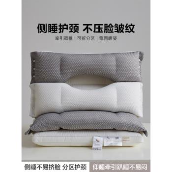 SXT合一睡覺家用護頸椎枕頭
