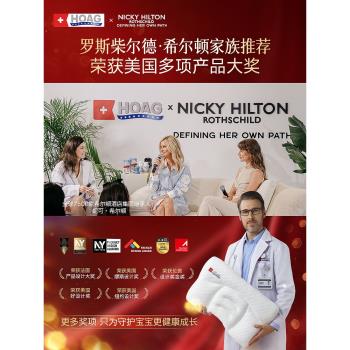 美國Hoag護脊枕頭成人護頸椎助睡眠睡覺專用枕芯四季通用可水洗