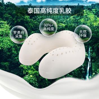 天然泰國旅行便攜午睡飛機u形枕