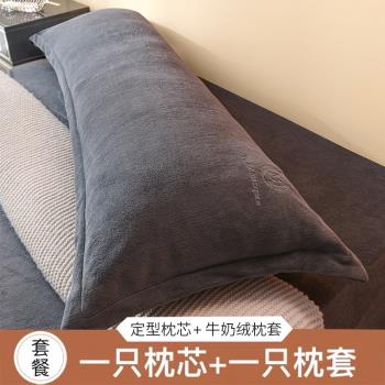 可水洗不塌陷1.5米雙人長枕頭一體情侶護頸椎助睡眠家用1.8米枕芯