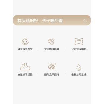 水星兒童枕頭學生單人枕A類寶寶枕頭枕芯可水洗防蟎枕頭繡花枕爆