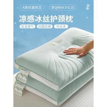 天然泰國涼感助睡眠專用乳膠枕頭