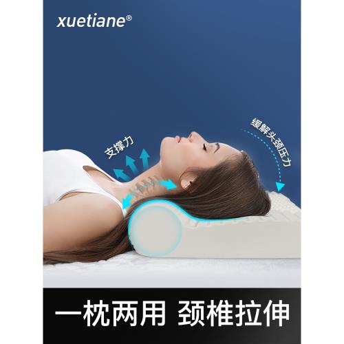 泰國乳膠枕頸椎枕頭圓柱牽引睡覺專用助單人睡眠高低脊椎護頸脖枕
