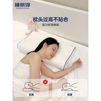 【德國進口】天然乳膠枕低枕頭護頸椎助睡眠矮枕薄枕柔軟阻蟎低枕